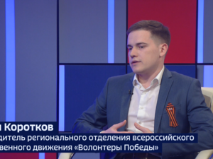 Вести 24 - Интервью А. Коротков