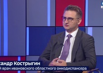 Вести 24 - Интервью А. Кострыгин