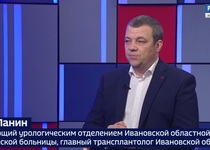 Вести 24 - Интервью И. Ланин
