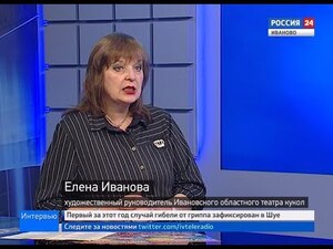 Вести 24 - Интервью. Е. Иванова 