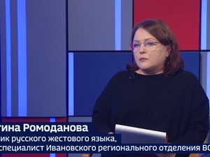 Вести 24 - Интервью В. Ромоданова