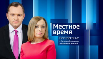 Воскресенье: «Золотая осень», уборочная кампания, помощь СВО, документальный фильм о промыслах региона