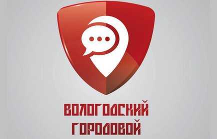 Вологодский городовой: новый цифровой сервис упростит жизнь и поможет с решением проблем