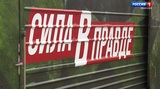 В Кинешму прибудет уникальный передвижной музей "Поезд Победы"