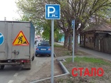 В Иванове с начала года отремонтировали более 800 дорожных знаков
