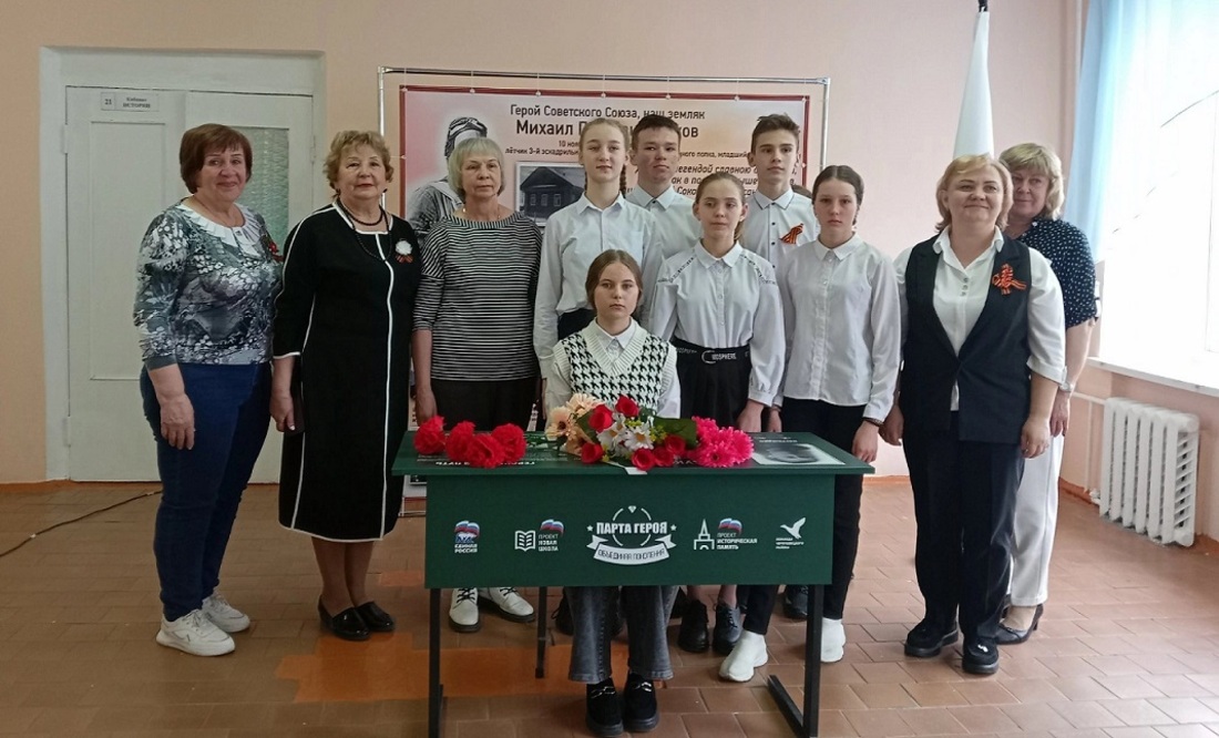 «Парту Героя» в честь советского лётчика Михаила Жукова открыли в Шухободской школе 