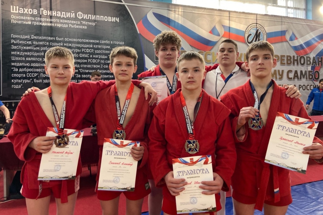 Вологодские самбисты стали призёрами всероссийских соревнований