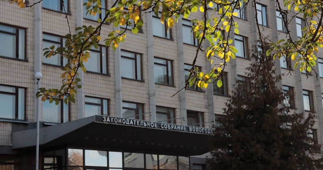 Вологодские депутаты внесли поправки в региональный бюджет на 2025 год