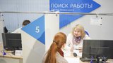 Новые меры поддержки в сфере занятости – для многодетных родителей Ивановской области