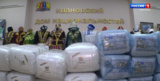 Гуманитарный груз в Ивановском доме национальностей собрали представители таджикской диаспоры