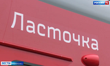 "Ласточки" Иваново – Москва совершат дополнительные рейсы в преддверии майских праздников