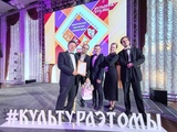 Шуйский духовой оркестр выиграл грант 2 млн на Всероссийском фестивале-конкурсе
