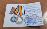 Сотрудницу ГТРК "Ивтелерадио" наградили медалью МЧС России