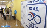 Итоги городского этапа конкурса "Выйди из тени. Будь Ярче!" подвели в Иванове