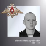 В Ивановской области простились с жителями региона – участниками спецоперации