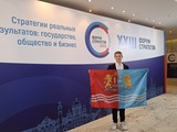 Одним из лучших стратегов страны стал школьник из Лежневского района Ивановской области