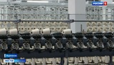 Одно из ведущих текстильных предприятий Фурманова запустило новое ткацкое производство