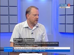Вести 24 - Интервью. Р. Ефремов