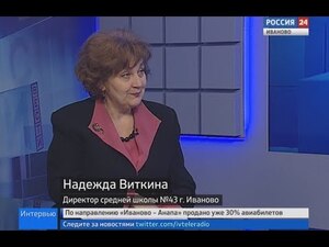 Вести 24 - Интервью Н. Виткина