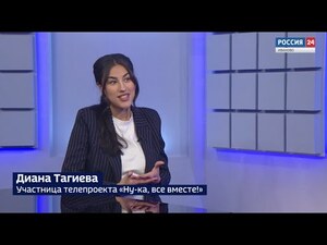 Вести 24 - Интервью Д. Тагиева