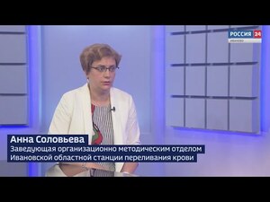 Вести 24 - Интервью А. Соловьева