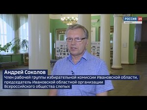 Вести 24 - Интервью А. Соколов