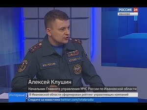 Вести 24 - Интервью А. Клушин