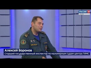 Вести 24 - Интервью. А. Воронов
