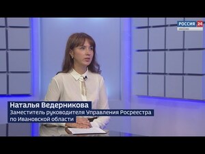 Вести 24 - Интервью Н. Ведерникова