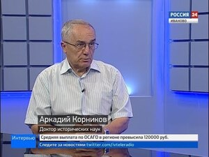 Вести 24 - Интервью. А. Корников