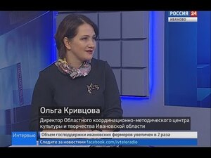 Вести 24 - Интервью О. Кривцова