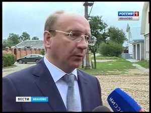 Вести-Иваново