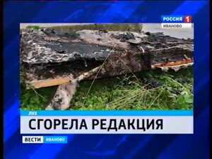 Вести-Иваново