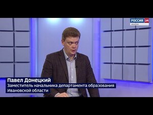 Вести 24 - Интервью П. Донецкий