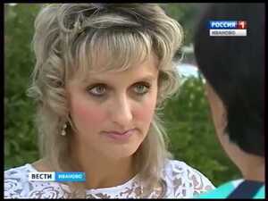 Вести-Иваново
