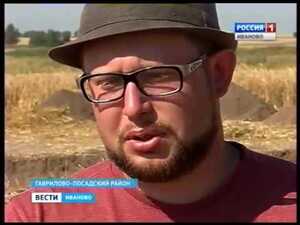 Вести-Иваново