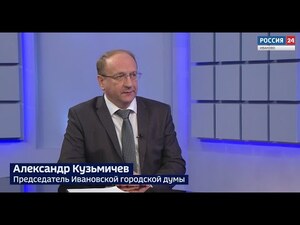 Вести 24 - Интервью. А. Кузьмичев