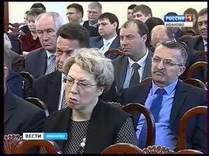 Вести-Иваново