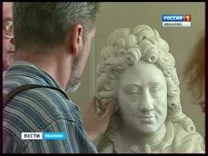 Вести-Иваново