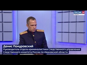 Вести 24 - Интервью Д. Понуровский