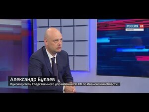 Вести 24 - Интервью. А. Булаев