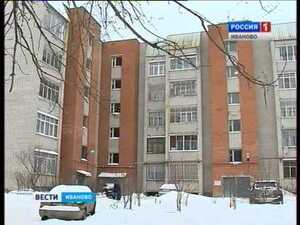 Вести-Иваново