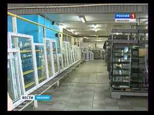 Вести-Иваново