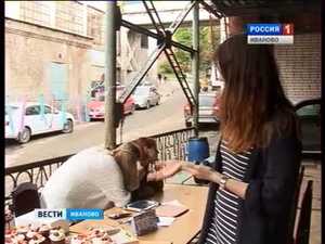 Вести-Иваново