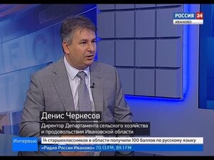 Вести 24 - Интервью. Д. Черкесов