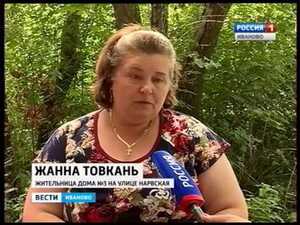 Вести-Иваново