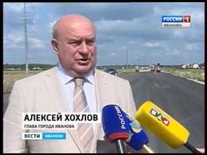 Вести-Иваново