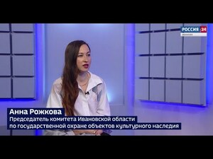 Вести 24 - Интервью А. Рожкова 