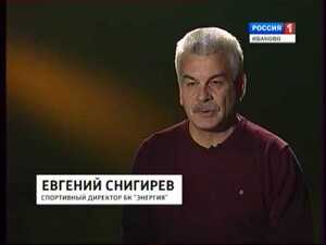Вести-Иваново. Спорт