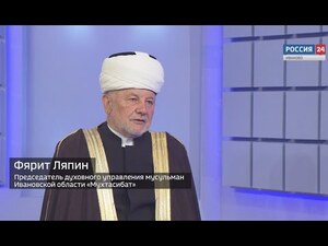 Вести 24 - Интервью Ф. Ляпин